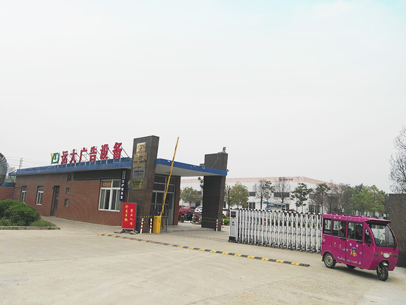 企業風采