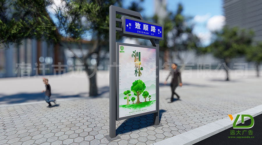 好看的不像實力派！新款現(xiàn)代風(fēng)格城市路名牌燈箱上新