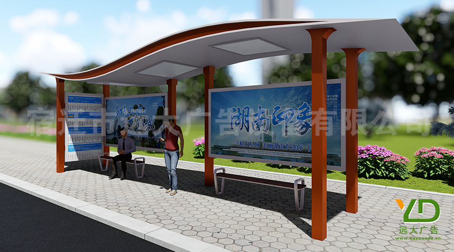 龍頭鳳尾，筆走龍蛇！蘊(yùn)含書法的現(xiàn)代風(fēng)格城市公交站臺(tái)