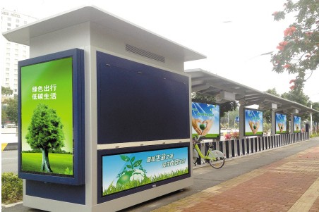 公共自行車亭