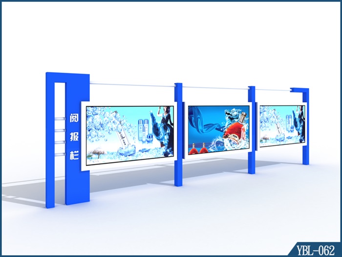 宣傳欄 YBL-062