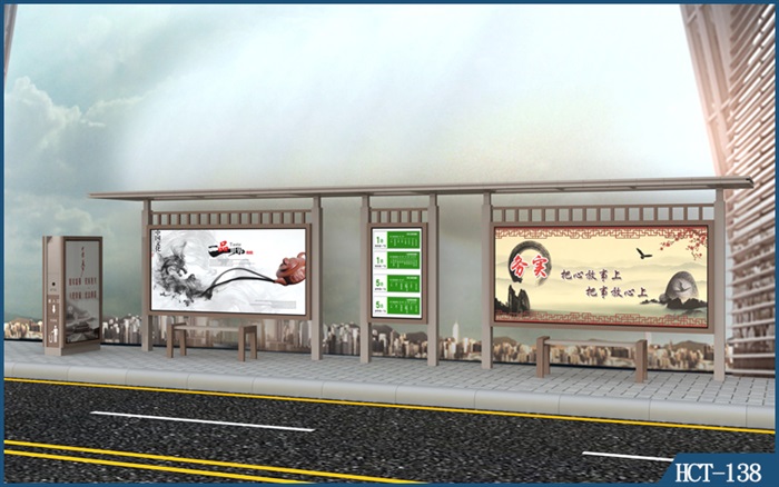 公交候車亭HCT-138