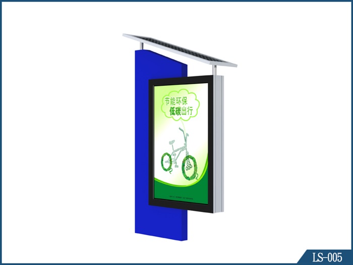 立式燈箱LS-005