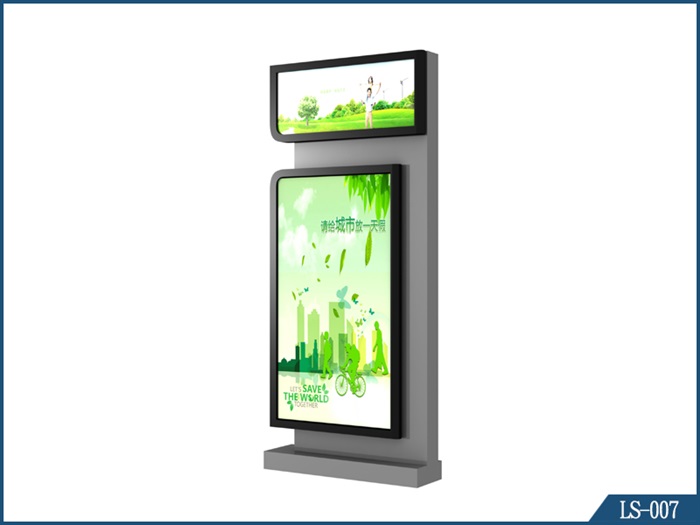 立式燈箱LS-007