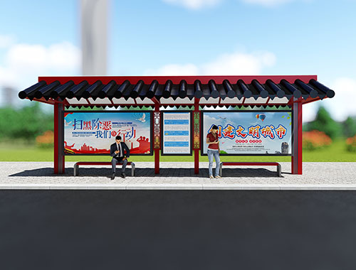 紅色與黑的舞蹈，琉璃瓦仿古公交站候車亭