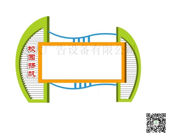 校園宣傳欄-004