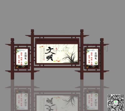 宣傳欄 YBL-025