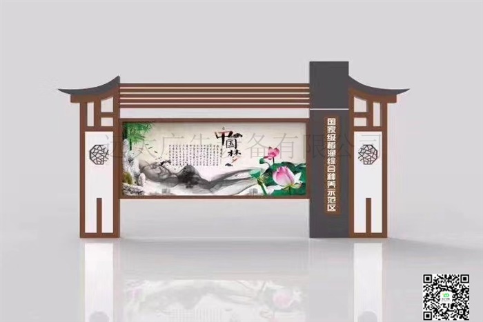 宣傳欄-023