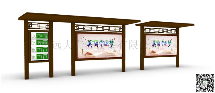 公交候車亭HCT-050