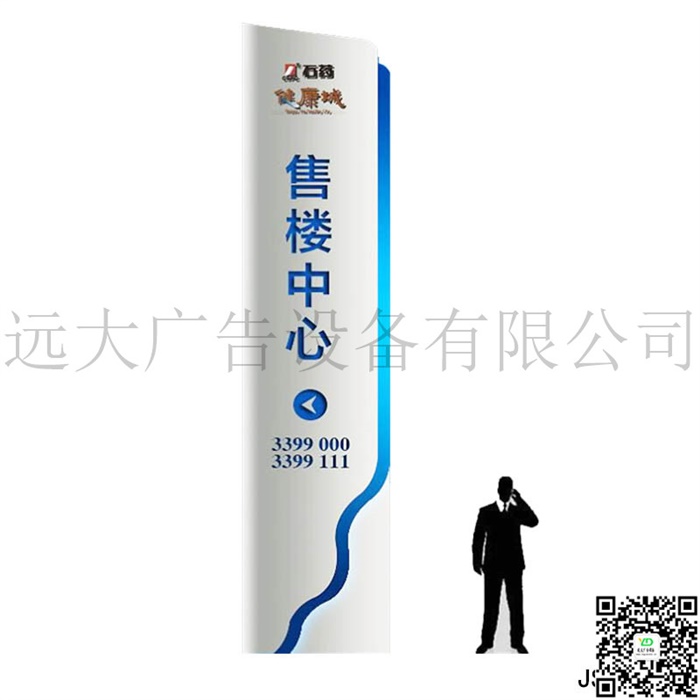 	精神堡壘 JB-065