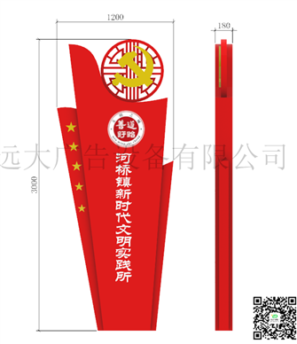 精神堡壘 JB-098