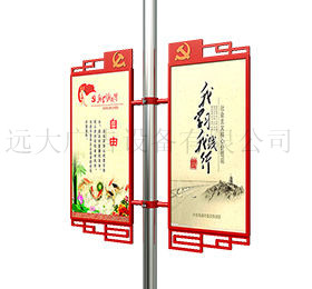 燈桿燈箱 DG-084